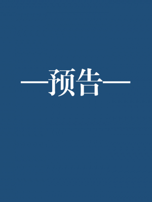 ●PIXIV● hgerh [41848390] [AI Generated] [592p]_091_41848390_108640189_p71