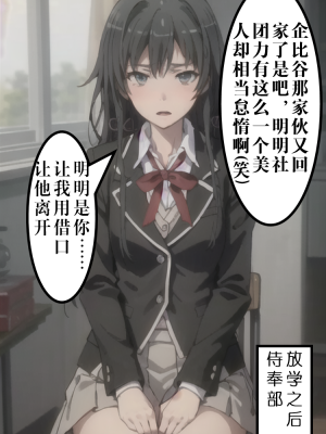 ●PIXIV● hgerh [41848390] [AI Generated] [592p]_100_41848390_109409942_p1