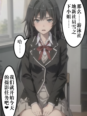 ●PIXIV● hgerh [41848390] [AI Generated] [592p]_101_41848390_109409942_p2