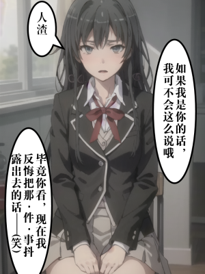 ●PIXIV● hgerh [41848390] [AI Generated] [592p]_102_41848390_109409942_p3