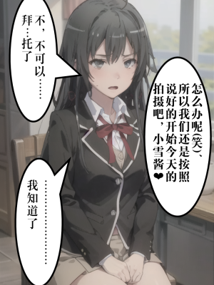 ●PIXIV● hgerh [41848390] [AI Generated] [592p]_103_41848390_109409942_p4