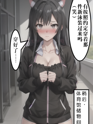 ●PIXIV● hgerh [41848390] [AI Generated] [592p]_105_41848390_109409942_p6