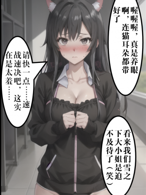 ●PIXIV● hgerh [41848390] [AI Generated] [592p]_106_41848390_109409942_p7