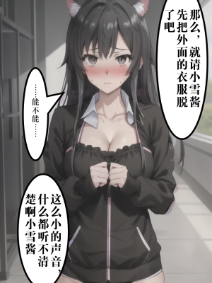 ●PIXIV● hgerh [41848390] [AI Generated] [592p]_107_41848390_109409942_p8