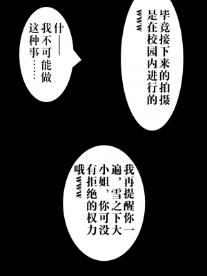 ●PIXIV● hgerh [41848390] [AI Generated] [592p]_117_41848390_109409942_p18