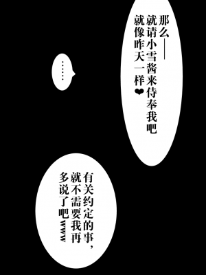 ●PIXIV● hgerh [41848390] [AI Generated] [592p]_130_41848390_109409942_p31
