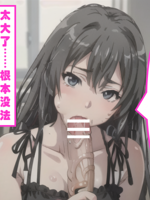 ●PIXIV● hgerh [41848390] [AI Generated] [592p]_135_41848390_109409942_p36