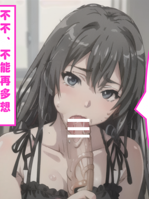 ●PIXIV● hgerh [41848390] [AI Generated] [592p]_136_41848390_109409942_p37