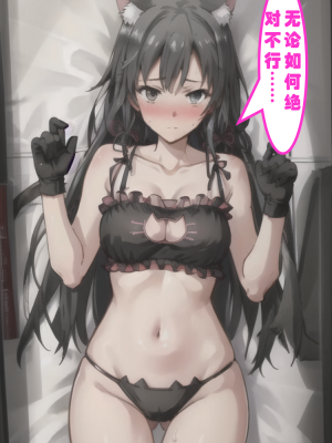 ●PIXIV● hgerh [41848390] [AI Generated] [592p]_147_41848390_109409942_p48