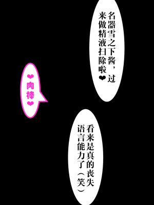 ●PIXIV● hgerh [41848390] [AI Generated] [592p]_164_41848390_109409942_p65