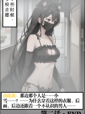 ●PIXIV● hgerh [41848390] [AI Generated] [592p]_169_41848390_109409942_p70