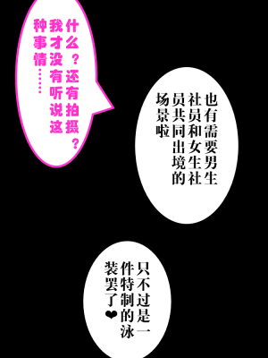 ●PIXIV● hgerh [41848390] [AI Generated] [592p]_188_41848390_111510488_p8