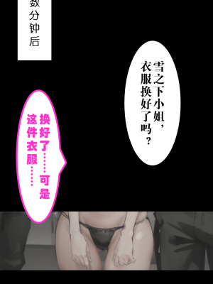●PIXIV● hgerh [41848390] [AI Generated] [592p]_189_41848390_111510488_p9