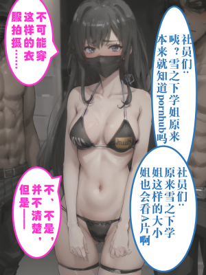 ●PIXIV● hgerh [41848390] [AI Generated] [592p]_192_41848390_111510488_p12