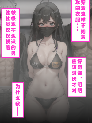●PIXIV● hgerh [41848390] [AI Generated] [592p]_195_41848390_111510488_p15