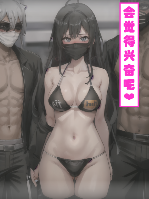 ●PIXIV● hgerh [41848390] [AI Generated] [592p]_196_41848390_111510488_p16