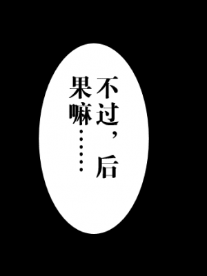 ●PIXIV● hgerh [41848390] [AI Generated] [592p]_207_41848390_111510488_p27