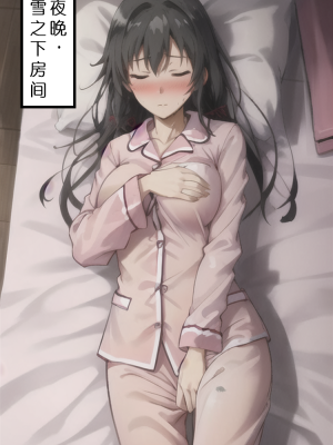 ●PIXIV● hgerh [41848390] [AI Generated] [592p]_208_41848390_111510488_p28
