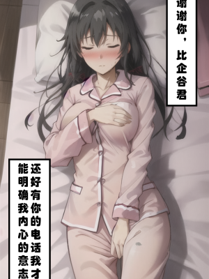 ●PIXIV● hgerh [41848390] [AI Generated] [592p]_209_41848390_111510488_p29