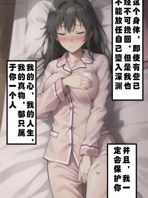 ●PIXIV● hgerh [41848390] [AI Generated] [592p]_210_41848390_111510488_p30