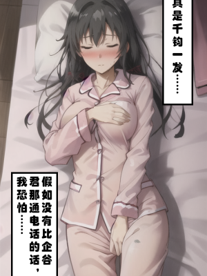 ●PIXIV● hgerh [41848390] [AI Generated] [592p]_211_41848390_111510488_p31
