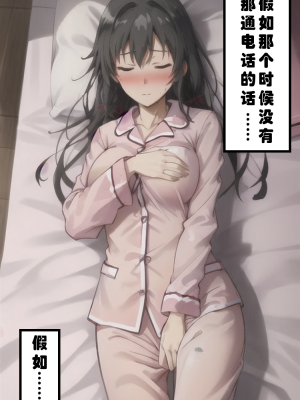 ●PIXIV● hgerh [41848390] [AI Generated] [592p]_212_41848390_111510488_p32