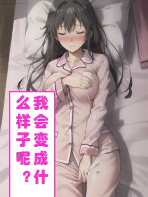●PIXIV● hgerh [41848390] [AI Generated] [592p]_213_41848390_111510488_p33