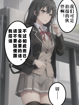 ●PIXIV● hgerh [41848390] [AI Generated] [592p]_225_41848390_111510488_p45