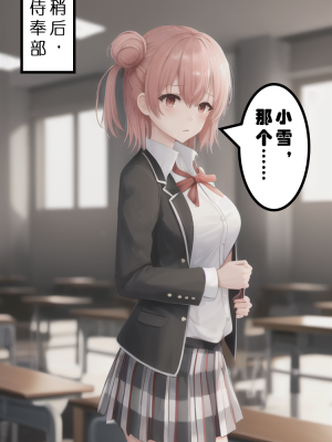 ●PIXIV● hgerh [41848390] [AI Generated] [592p]_227_41848390_111510488_p47