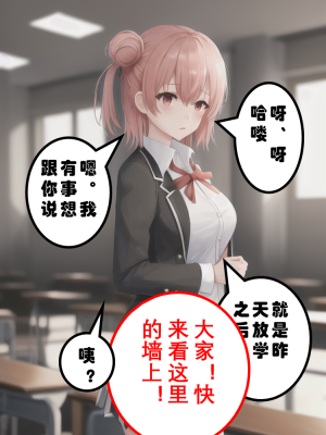 ●PIXIV● hgerh [41848390] [AI Generated] [592p]_229_41848390_111510488_p49