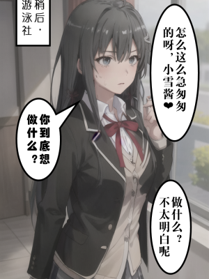 ●PIXIV● hgerh [41848390] [AI Generated] [592p]_234_41848390_111510488_p54