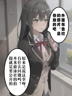 ●PIXIV● hgerh [41848390] [AI Generated] [592p]_235_41848390_111510488_p55