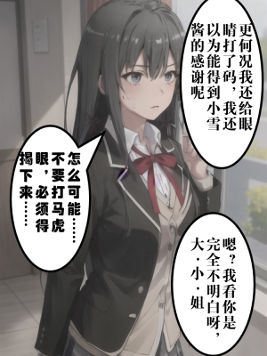 ●PIXIV● hgerh [41848390] [AI Generated] [592p]_236_41848390_111510488_p56