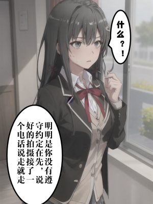 ●PIXIV● hgerh [41848390] [AI Generated] [592p]_237_41848390_111510488_p57
