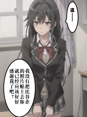 ●PIXIV● hgerh [41848390] [AI Generated] [592p]_238_41848390_111510488_p58