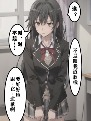 ●PIXIV● hgerh [41848390] [AI Generated] [592p]_240_41848390_111510488_p60