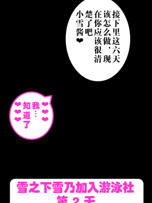 ●PIXIV● hgerh [41848390] [AI Generated] [592p]_243_41848390_111510488_p63