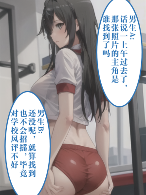 ●PIXIV● hgerh [41848390] [AI Generated] [592p]_250_41848390_111510488_p70