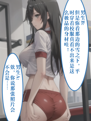 ●PIXIV● hgerh [41848390] [AI Generated] [592p]_251_41848390_111510488_p71
