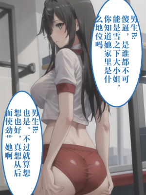 ●PIXIV● hgerh [41848390] [AI Generated] [592p]_252_41848390_111510488_p72