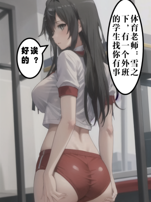 ●PIXIV● hgerh [41848390] [AI Generated] [592p]_254_41848390_111510488_p74