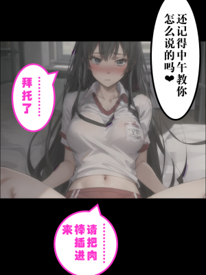 ●PIXIV● hgerh [41848390] [AI Generated] [592p]_258_41848390_111510488_p78