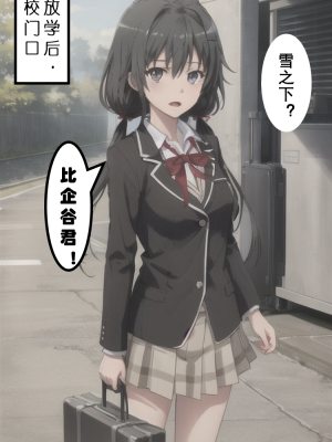 ●PIXIV● hgerh [41848390] [AI Generated] [592p]_270_41848390_111510488_p90