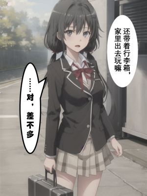 ●PIXIV● hgerh [41848390] [AI Generated] [592p]_272_41848390_111510488_p92