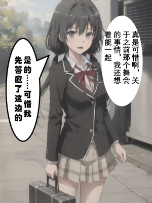 ●PIXIV● hgerh [41848390] [AI Generated] [592p]_273_41848390_111510488_p93