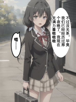 ●PIXIV● hgerh [41848390] [AI Generated] [592p]_274_41848390_111510488_p94
