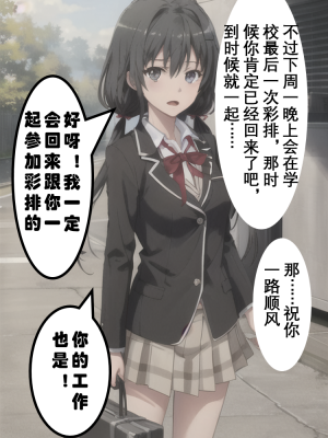 ●PIXIV● hgerh [41848390] [AI Generated] [592p]_275_41848390_111510488_p95