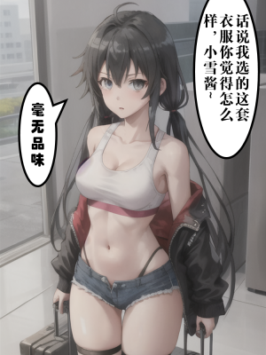 ●PIXIV● hgerh [41848390] [AI Generated] [592p]_277_41848390_111510488_p97