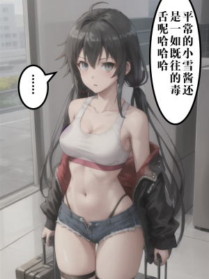 ●PIXIV● hgerh [41848390] [AI Generated] [592p]_278_41848390_111510488_p98