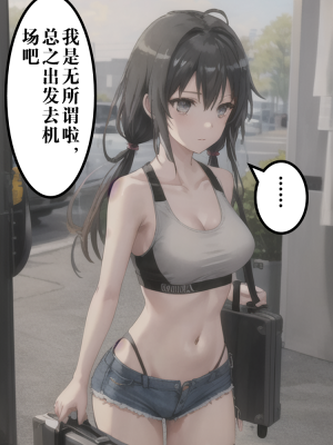●PIXIV● hgerh [41848390] [AI Generated] [592p]_280_41848390_111510488_p100